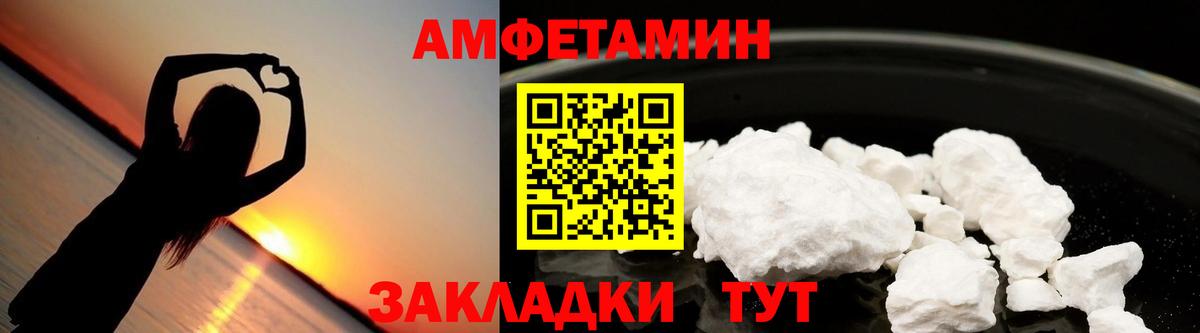Amphetamine Premium Гулькевичи