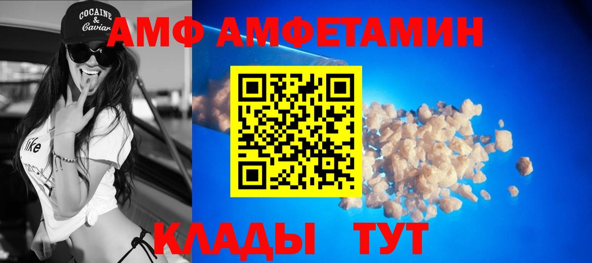 Гулькевичи  блэк спрут маркетплейс  Вход с VPN  Амфетамин VHQ 