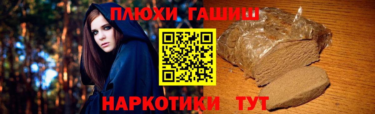 ГАШ Cannabis Гулькевичи