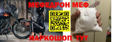 мдпв Беслан