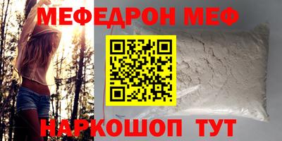 мдпв Беслан