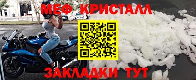 мдпв Беслан
