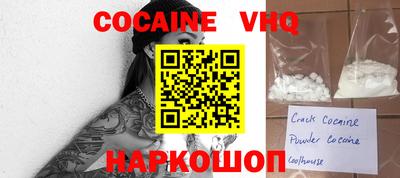 мдпв Беслан