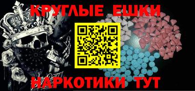 ECSTASY Бийск