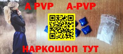 Альфа ПВП Берёзовский
