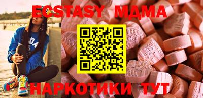 ECSTASY Бийск