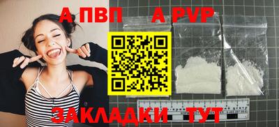 Альфа ПВП Берёзовский