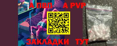 мдпв Беслан