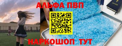 мдпв Беслан