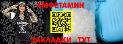 Альфа ПВП Берёзовский