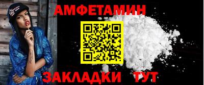 ECSTASY Бийск