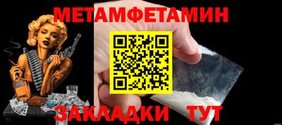 ECSTASY Бийск