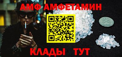 ECSTASY Бийск