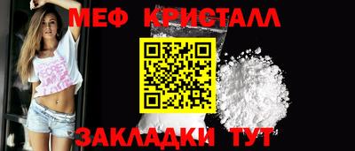 мдпв Беслан