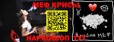 мдпв Беслан