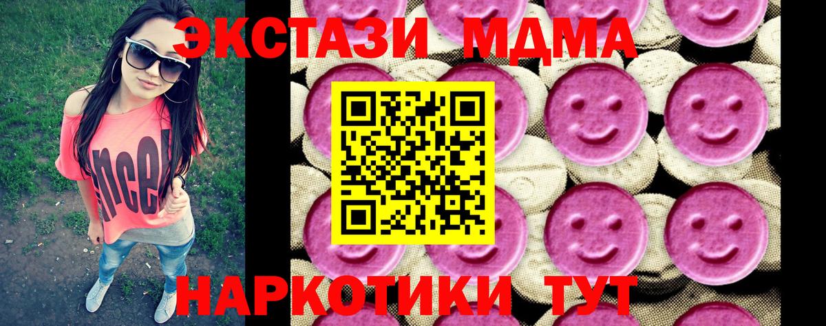 МДМА VHQ Гулькевичи