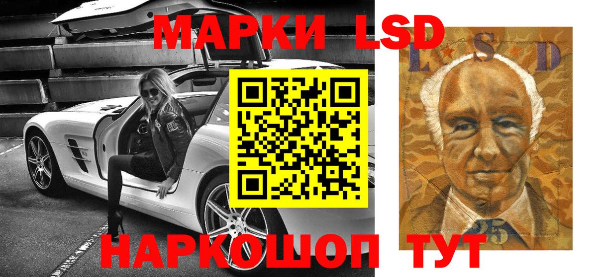 Гулькевичи  Марки NBOMe 1,5мг  наркота  Вход с VPN  Марки NBOMe 1,5мг 